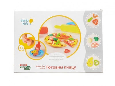 Набор Genio Kids для лепки, Готовим пиццу 1-00093905_1