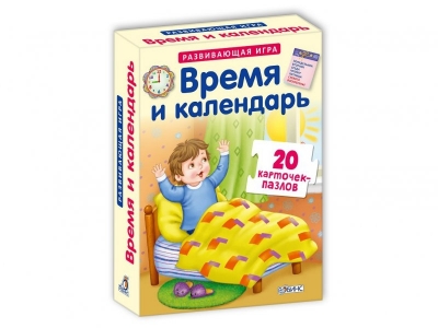 Книга Пазлы. Время и календарь / Робинс 1-00095060_1