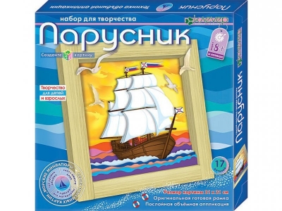 Набор Клевер для изготовления картины, Парусник 1-00095568_1