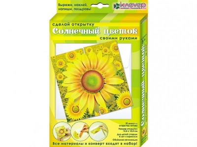 Набор Клевер для изготовления открытки, Солнечный цветок 1-00095579_1