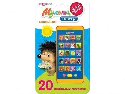 Игрушка развивающая Азбукварик, Мульти-плеер Солнышко 1-00104639_1
