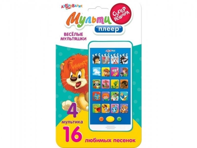 Игрушка Азбукварик, Мульти-плеер Веселые мультяшки 1-00105937_1