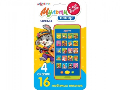 Игрушка Азбукварик, Мульти-плеер Заинька 1-00105938_1