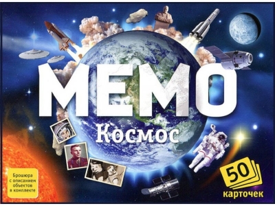 Игра настольная Бэмби, Мемо: Космос 1-00108248_1