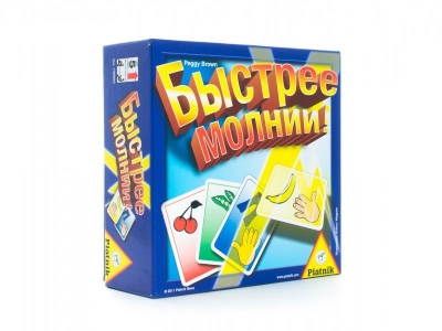 Игра настольная Piatnik, Быстрее молнии 1-00108376_1