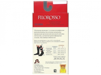 Получулки Filorosso мужские леч-проф. I класс компрессии 50 Den 1-00109328_2