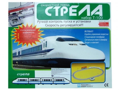 Железная дорога Стрела, Скоростной поезд Сапсан, контроль скорости , 250 см 1-00112500_1