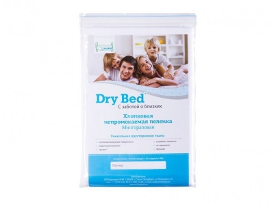 Пеленка Dry Bed, непромокаемая 90*90 см 1-00073705_1