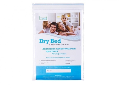 Простыня Dry Bed, непромокаемая 120*60 см 1-00073706_1