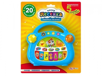 Игрушка музык. Азбукварик, Любимые песенки (Плеер песенка) 1-00062305_1