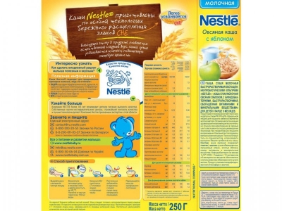 Каша Nestle, молочная овсяная с яблоком 250 г 1-00042421_2