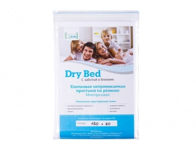 Простыня Dry Bed непромокаемая на резинке 120*60 см 1-00054570_1