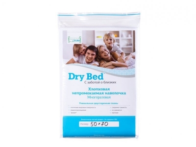 Наволочка Dry Bed непромокаемая 70*50 см 1-00054582_1