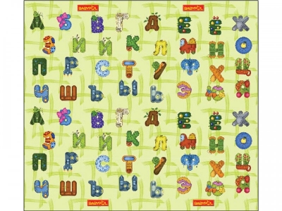 Ковер Babypol, Забавный алфавит (180*200 см.) 1-00021200_1