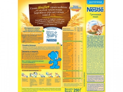 Каша Nestle, молочная гречневая 250 г New 1-00027212_2