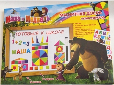 Доска Росмэн, магнитная Маша и медведь (на ножках ), 40*30 см. 1-00009070_1