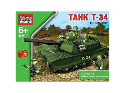 Конструктор Город Мастеров, Танк, 120 дет 1-00012461_1
