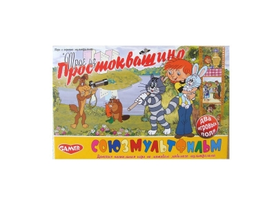 Игра настольная Союзмультфильм, Трое из простоквашино 1-00005131_1
