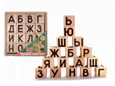 Игрушка из дерева Престиж, Кубики Азбука, дерев.коробка, 16 дет. 1-00149480_1