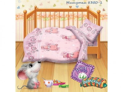 Комплект постельного белья Кошки-мышки, детский Мишутки, бязь 1-00086238_1