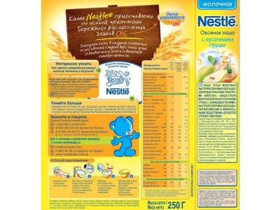 Каша Nestle, молочная овсяная с грушей 250 г 1-00000508_2