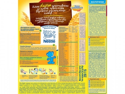 Каша Nestle, молочная кукурузная 250 г 1-00071788_2