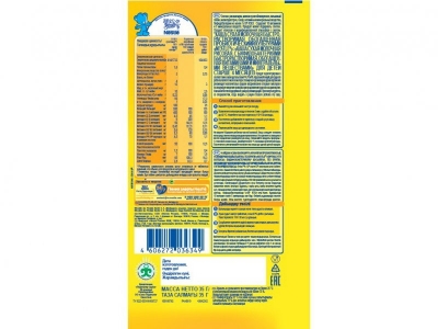 Каша Nestle, молочная рисовая 35 г 1-00085023_2