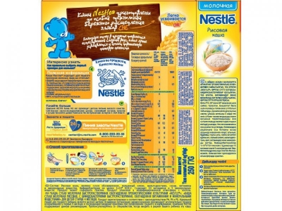 Каша Nestle, молочная рисовая 250 г 1-00085022_2