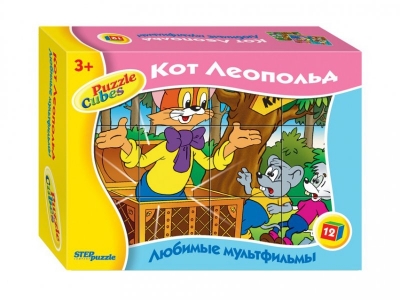 Кубики Step Puzzle, Кот Леопольд, 12 шт 1-00004068_1