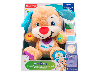 Игрушка Fisher Price, Смейся и учись. Ученый щенок с технологией Smart Stages 1-00162446_3