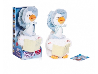 Игрушка интерактивная BB Toys, Тетушка Гусыня сказочница, 32 см 1-00144582_1