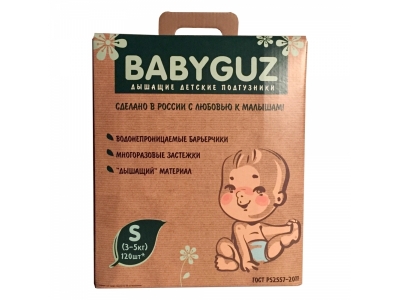 Подгузники BabyGuz, S, 3-5 кг, 120 шт. 1-00152176_1