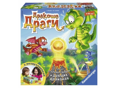 Игра настольная Ravensburger, Дракоша Драги 1-00070698_1