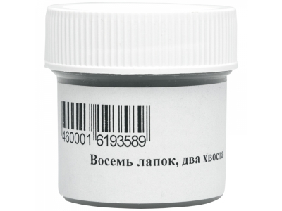 Диафильм Восемь лапок два хвоста / Светлячок 1-00164218_1