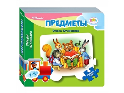 Книжка-игрушка Step Puzzle, Mini Предметы стихи 1-00166486_1