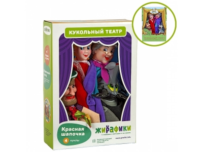 Театр кукольный Жирафики, Красная шапочка, 4 куклы 1-00172510_1