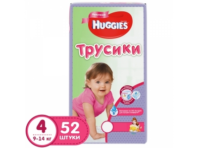 Подгузники-трусики для девочек Huggie  4, 9-14 кг, 52 шт. 1-00072941_1