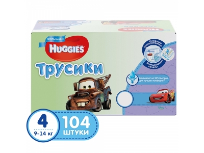 Подгузники-трусики для мальчиков Huggie  4, 9-14 кг, Disney Box, 104 шт. 1-00103157_1