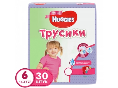 Подгузники-трусики для девочек Huggies 6, 16-22 кг, 30 шт. 1-00009177_1
