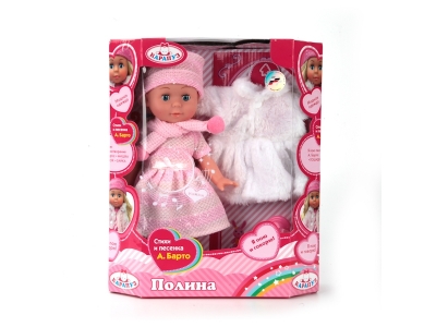 Кукла Карапуз, озвученная, руссифицированная, с набором одежды 30 см 1-00175911_1