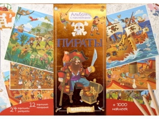 Книга Пираты / Азбука-Аттикус 1-00072335_1