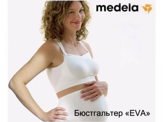 Бюстгальтер Medela Eva для беременных и кормящих, бесшовный, 200.0784 1-00038290_1