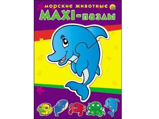 Пазл Рыжий кот, Морские животные, макси 1-00081443_1