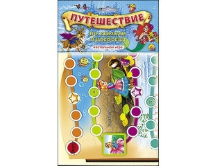Игра настольная Рыжий кот, Макси-игры, Путешествие по сказкам Андерсена 1-00081459_1
