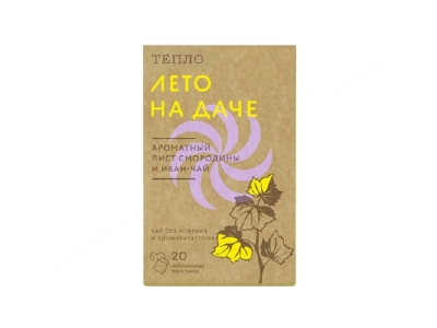 Напиток чайный Тепло Иван чай со смородиной 20 пак. 30 г 1-00182793_1