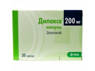 дилакса 200мг инструкция по применению дилакса 200мг инструкция по применению