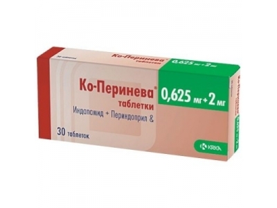 перинева цена инструкция по применению Ко-перинева таблетки инструкция по применению.