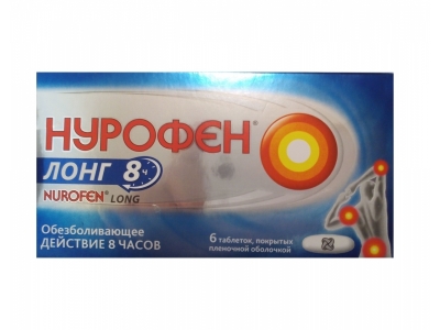 нурофен лонг инструкция по применению нурофен лонг инструкция по применению