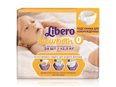 Подгузники для недоношенных Libero Newborn 0, меньше 2,5 кг, 24 шт. 1-00043886_1