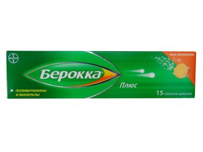 берокка плюс инструкция по применению отзывы Берокка плюс таблетки n30 купить в москве: цена и отзывы.